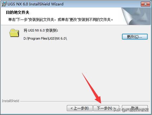 ugnx12.0安装教程,ugnx6.0安装步骤