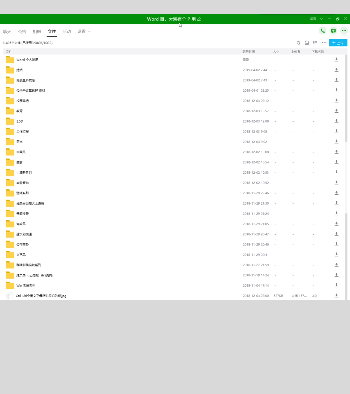 申请在网上毕业答辩模板,毕业答辩带答辩稿