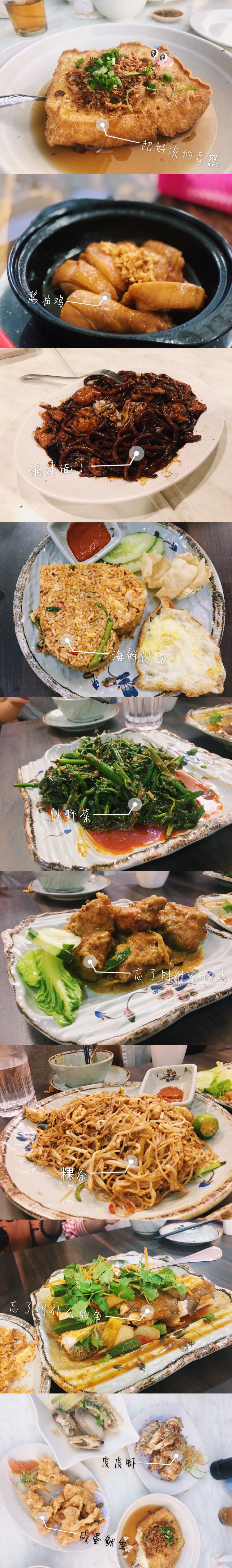 去马来西亚必买的10件东西,马来西亚必吃的10种美食