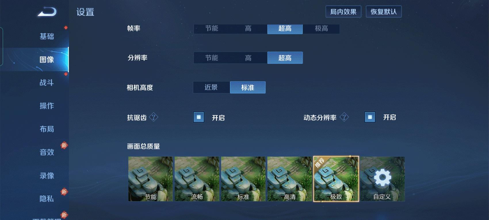 gtneo2优点,真我gtneo2t和真我gt大师哪个好