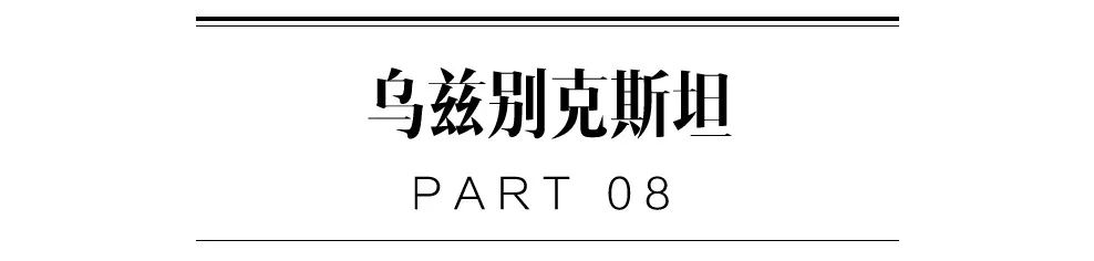 这9个没有确诊的国家，请继续美好