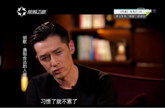 金庸轶事胡歌完整版,胡歌早期狗仔爆料