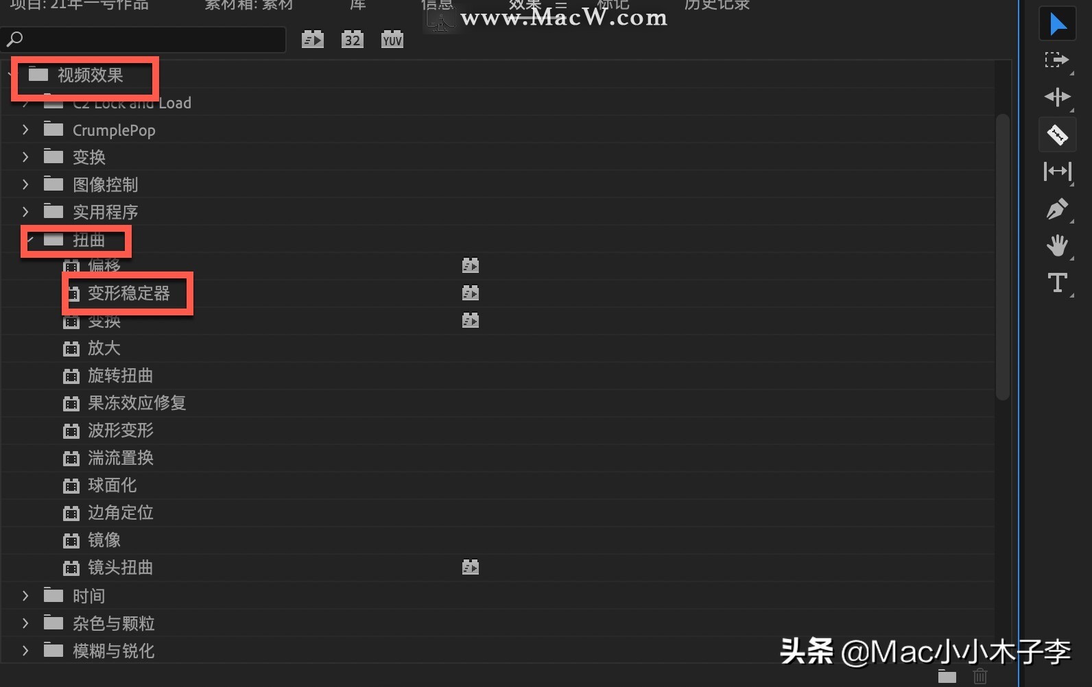 premiere基本的视频特效有哪几种,premiere入门视频教程慢动作