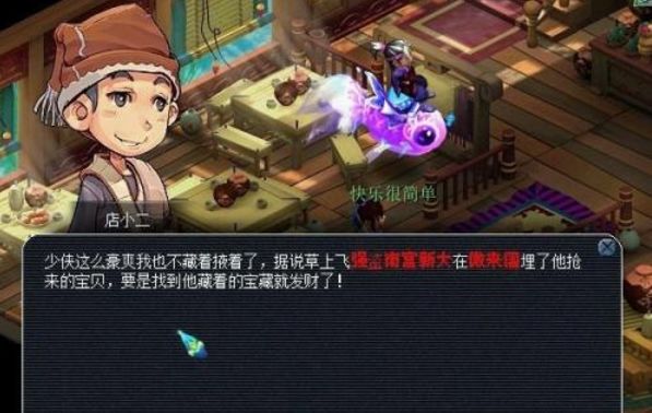 梦幻未来发展,预测梦幻未来趋势