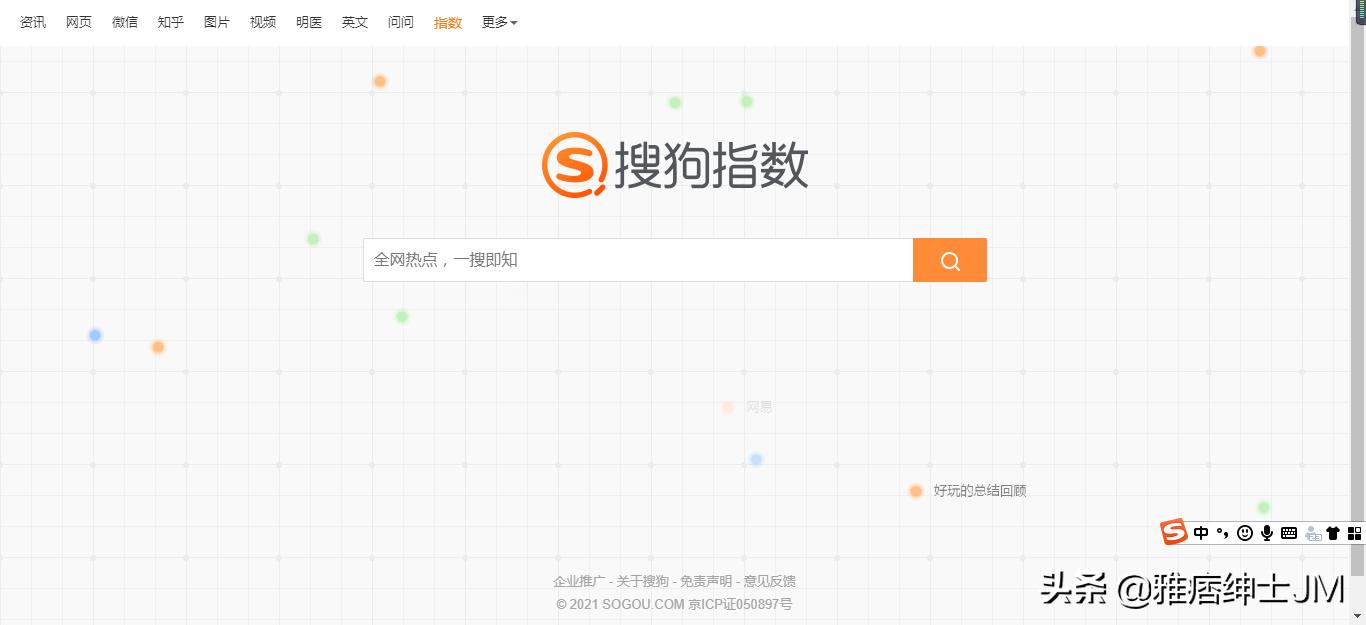 舆情监测数据来源范围,免费舆情监测网站有哪些