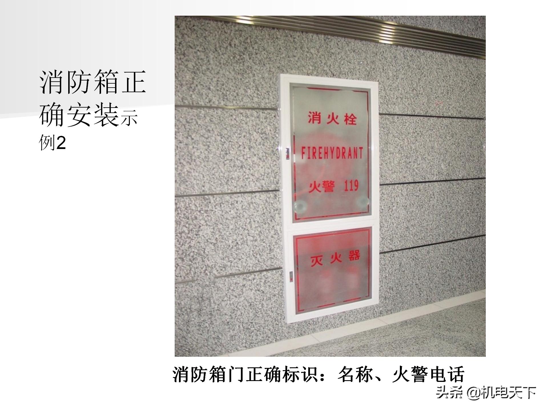 装配式建筑施工流程及工艺ppt,图文解析建筑安装工程精细化施工