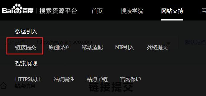 百度api申请教程,百度快速升级