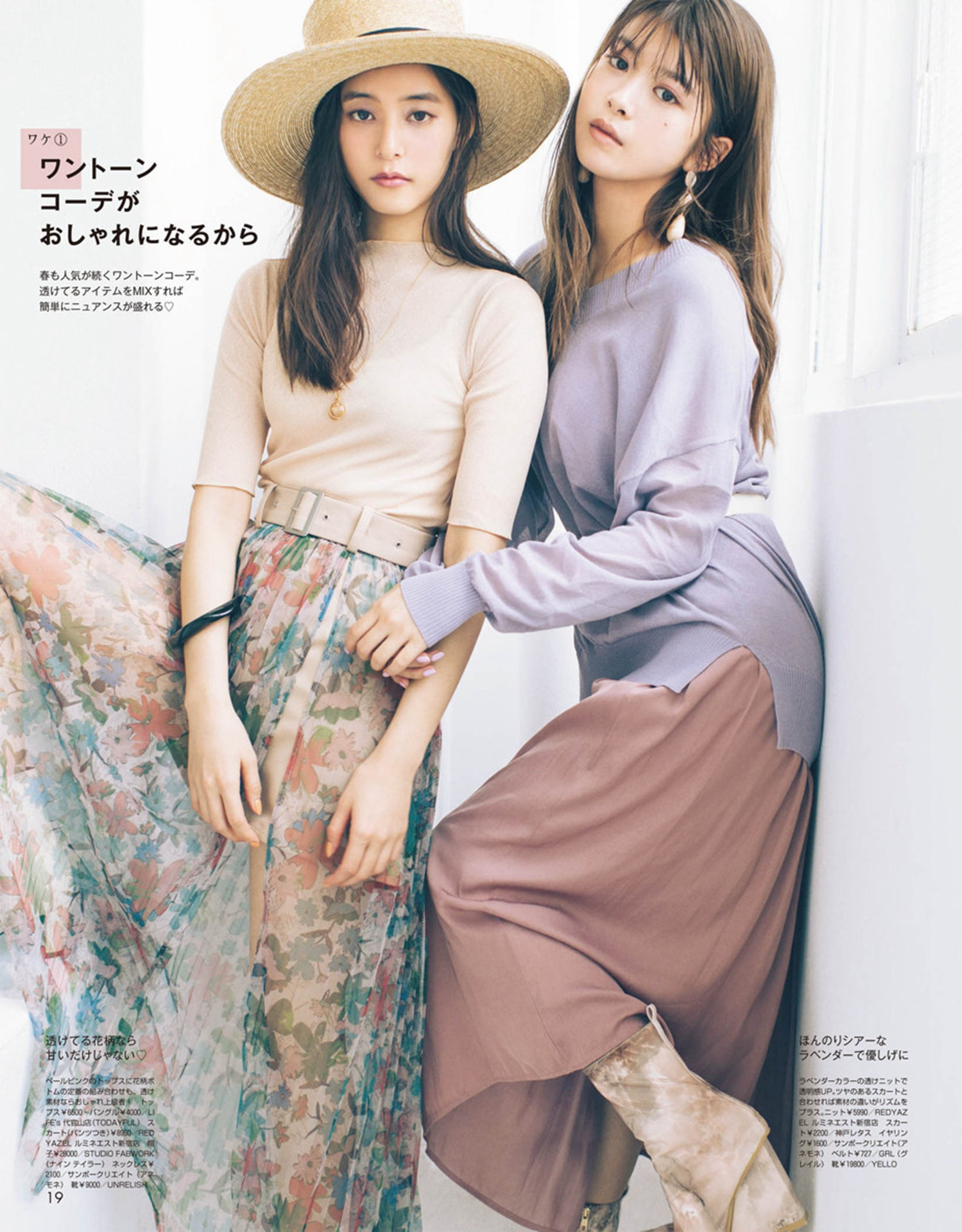 夏日裙子清冷百搭推荐,如果这个春天只能穿一件单品