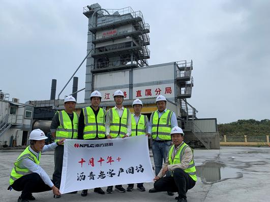 南方路机沥青搅拌机配件,南方路机沥青混凝土搅拌设备