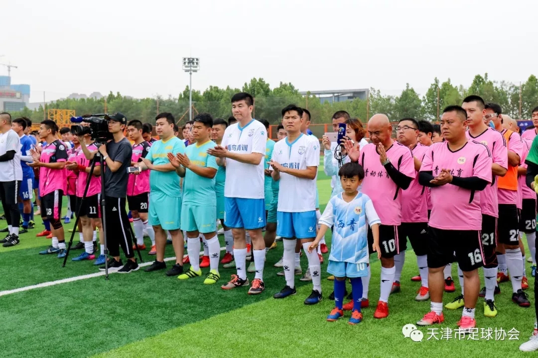 天津第7轮足球比赛现场直播,天津第七届业余排球比赛