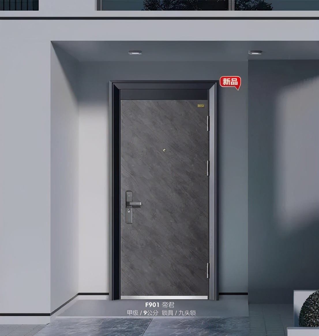 有品质的生活就能有仪式感,适合意式极简风格的门