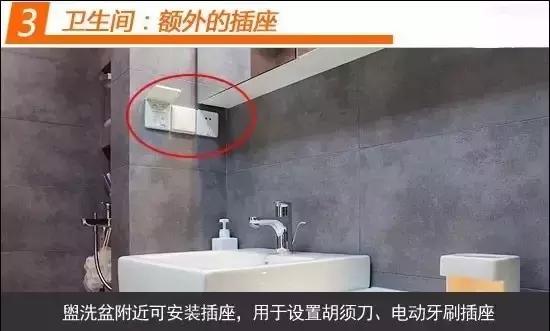 电工开关插座安装,家庭装修电工正确接线方法