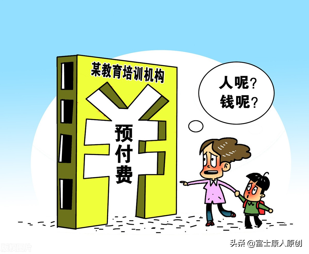 富士康入职前怀孕,富士康体检后发现怀孕怎么办