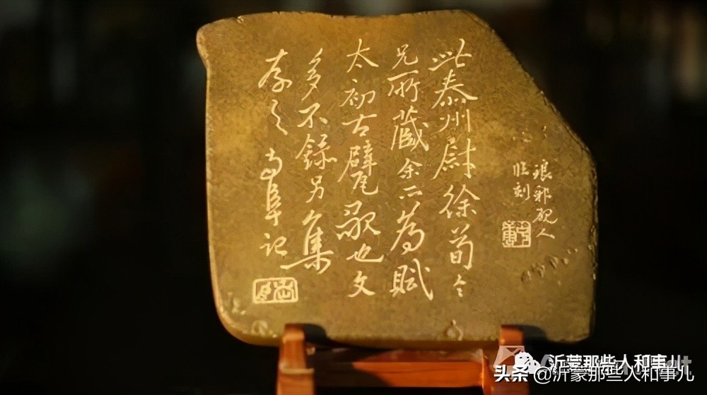 临沂砚味儿，琅琊文气，就在这里了