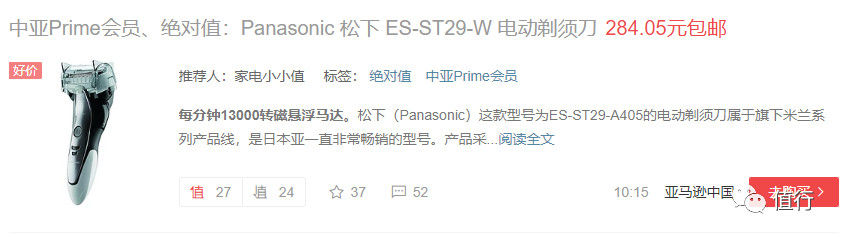 亚马逊清仓特价,亚马逊清仓大促销