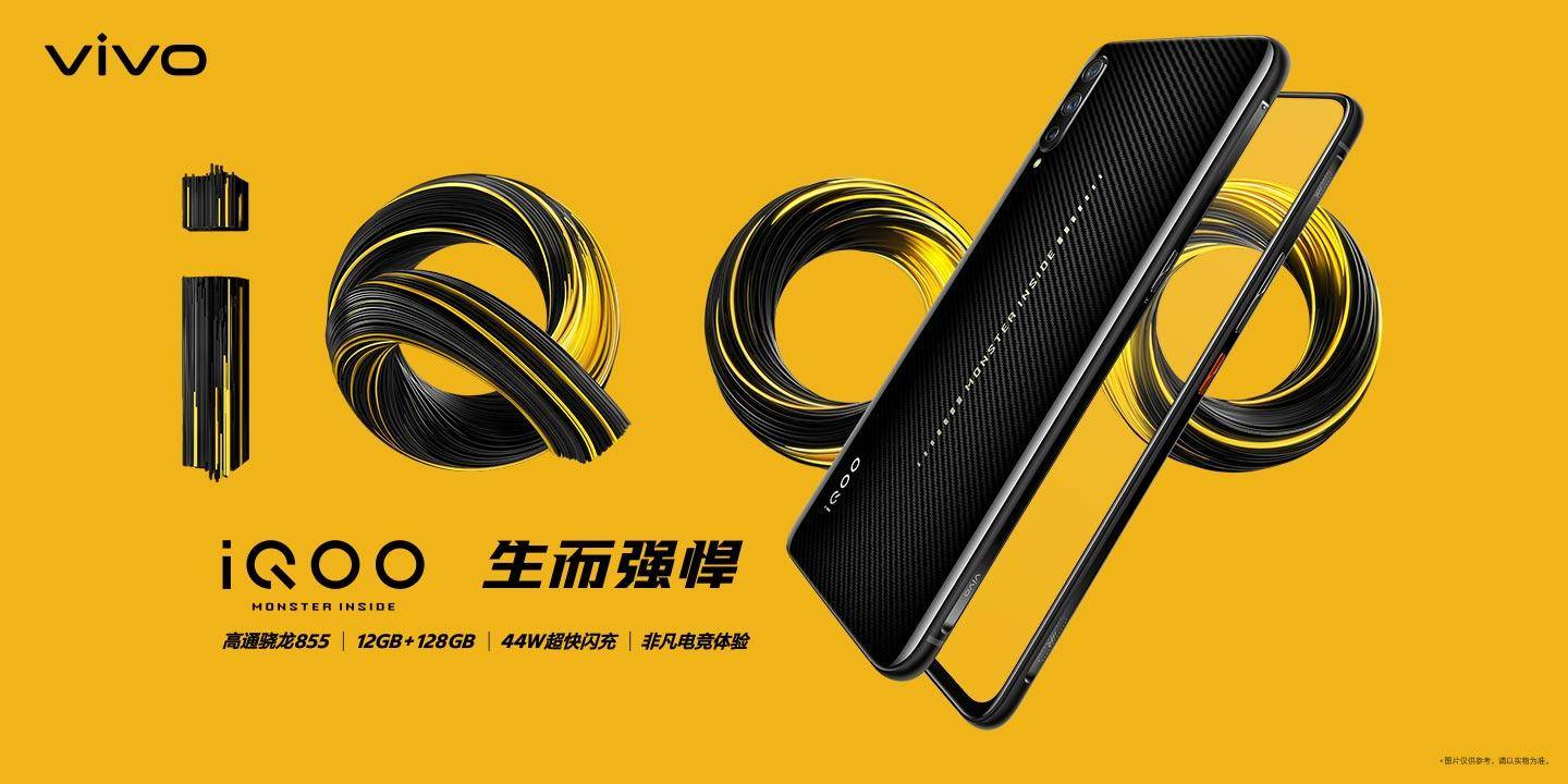 又一国产机号称“生而强悍”,网友:以为是个王者,结果是个青铜