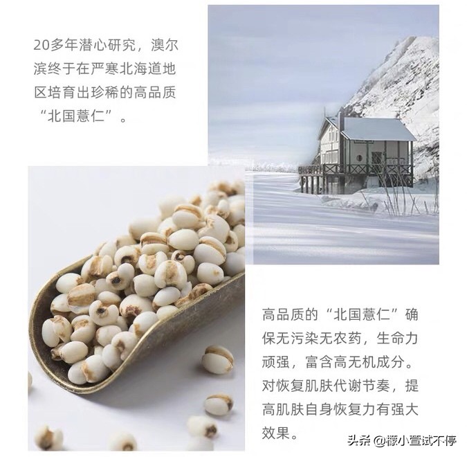 面膜测评真实推荐熬夜面膜,越薄越好的面膜推荐