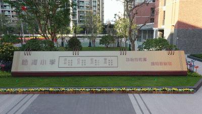 美育学校是什么样的,美育特色学校已有的建设方案