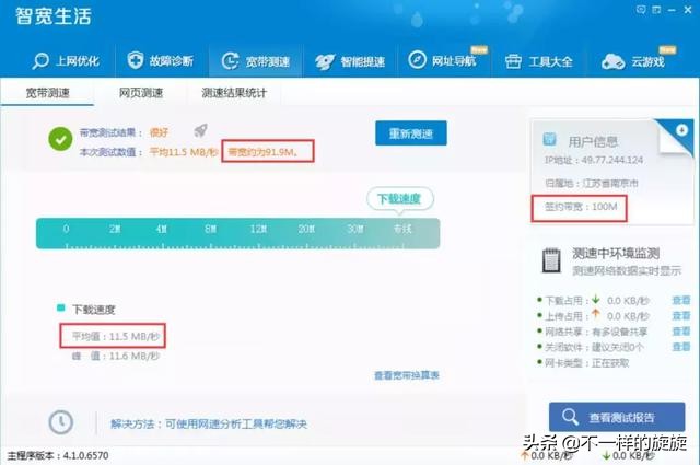 怎么理解网络10m和100m的区别,电脑网络速率有时100有时1000兆