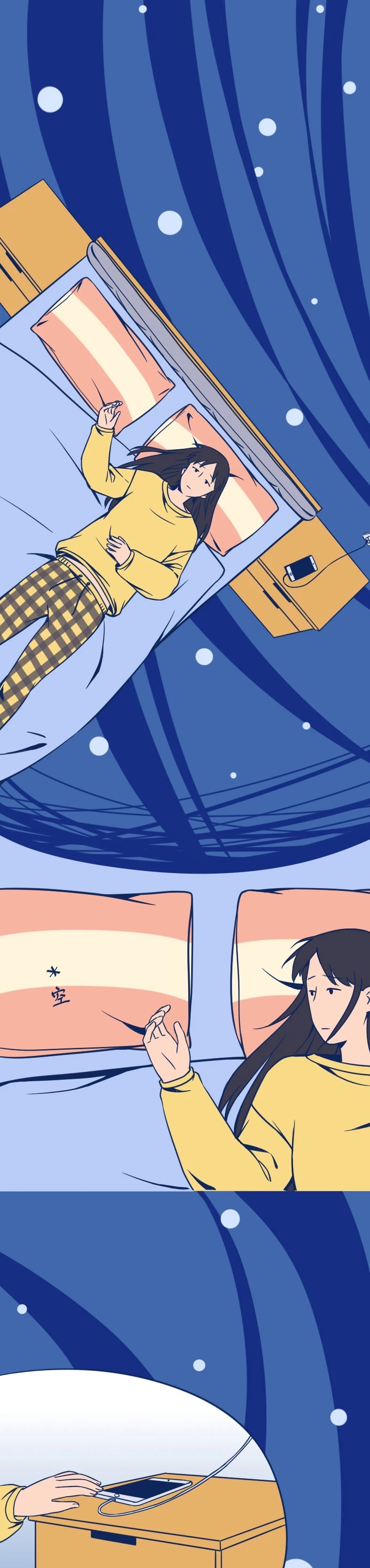 对待前任的情感漫画,情感漫画触动女孩心坎