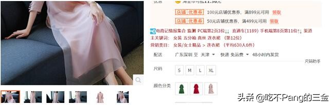 sku修改后怎么变成这样了,sku修改有哪些注意事项