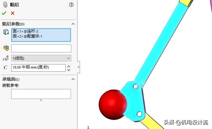 solidworks仿真分析电机,solidworks变速器仿真验证