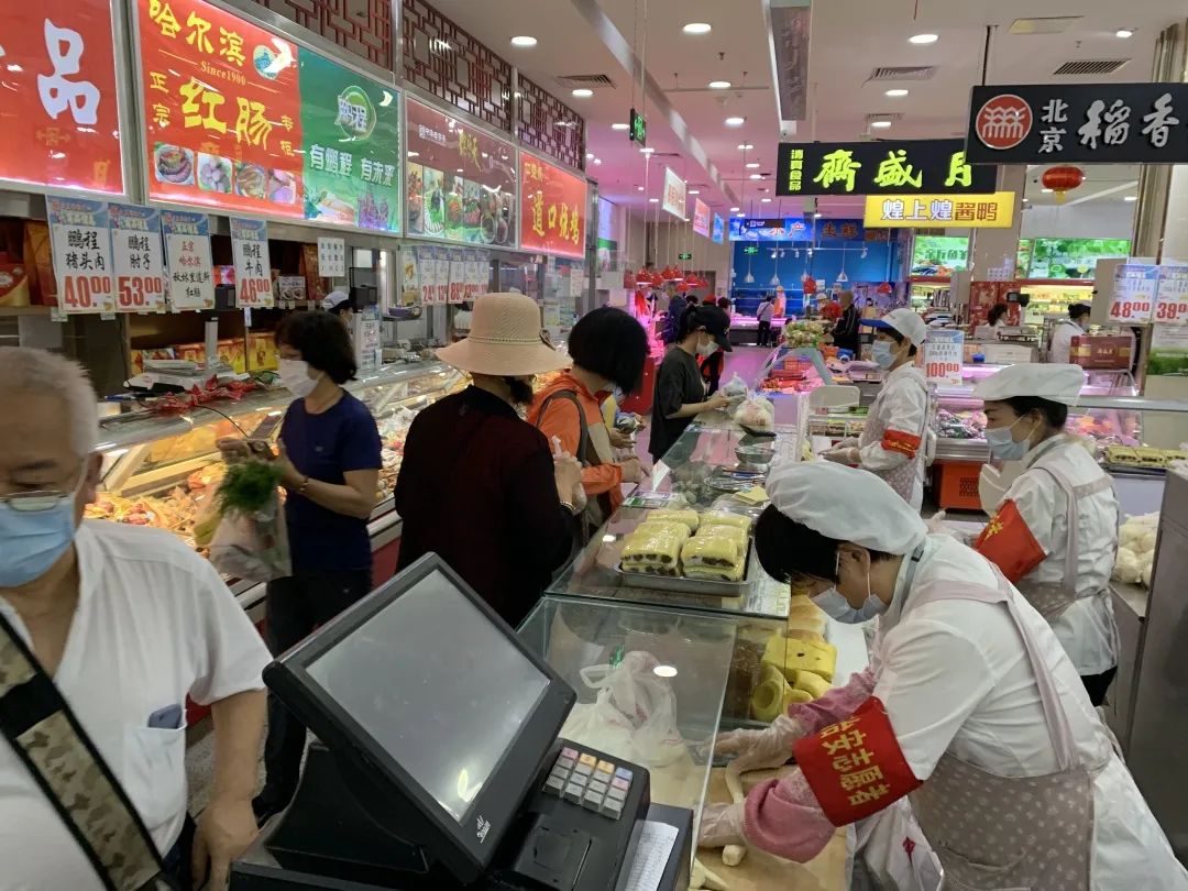 丰台区商联会：6月新“潮”流，方购“京品”助燃消费季