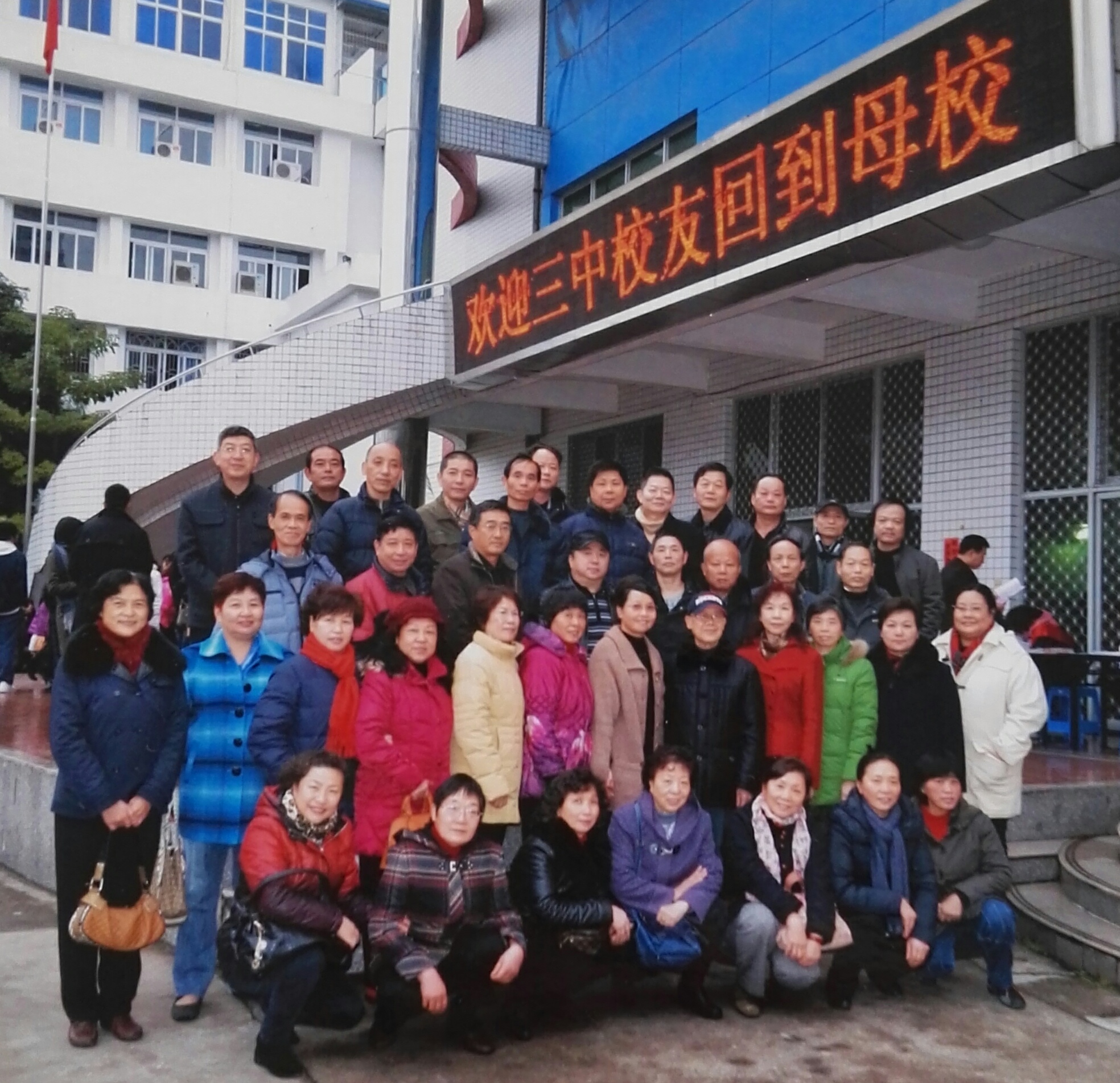 福州三中最厉害的老师,福州三中刘敏老师