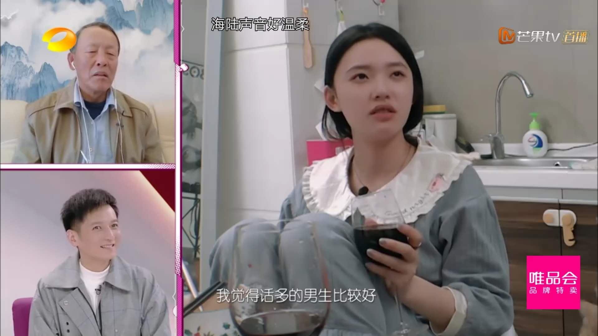 林允海陆友谊,林允海陆谈恋爱过程