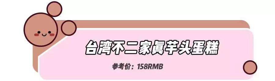 所有好吃的零食大盘点,好吃且长期回购的零食推荐