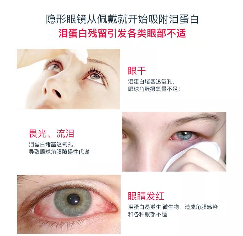 如何清洗美瞳的正确方法,清洗美瞳的正确方法新手必看