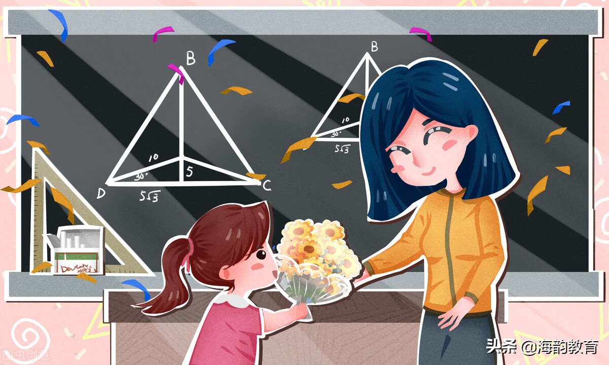 中学数学变式训练教程,数学怎样变式训练