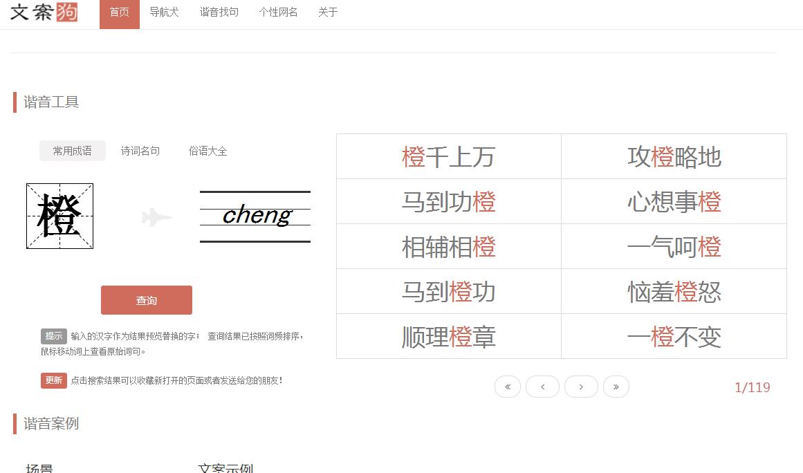 有哪些免费的微信公众号排版神器,如何让公众号排版变得高大上