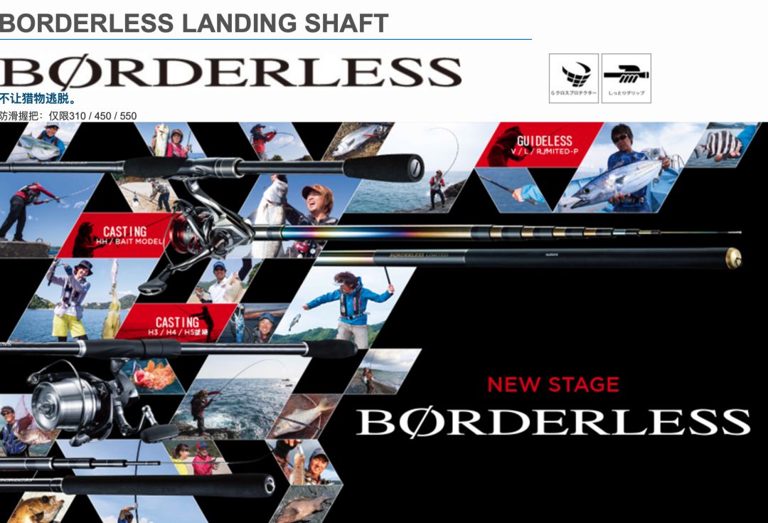 为什么有一些禧玛诺鱼竿那么便宜,禧玛诺博大师鱼竿是什么档次