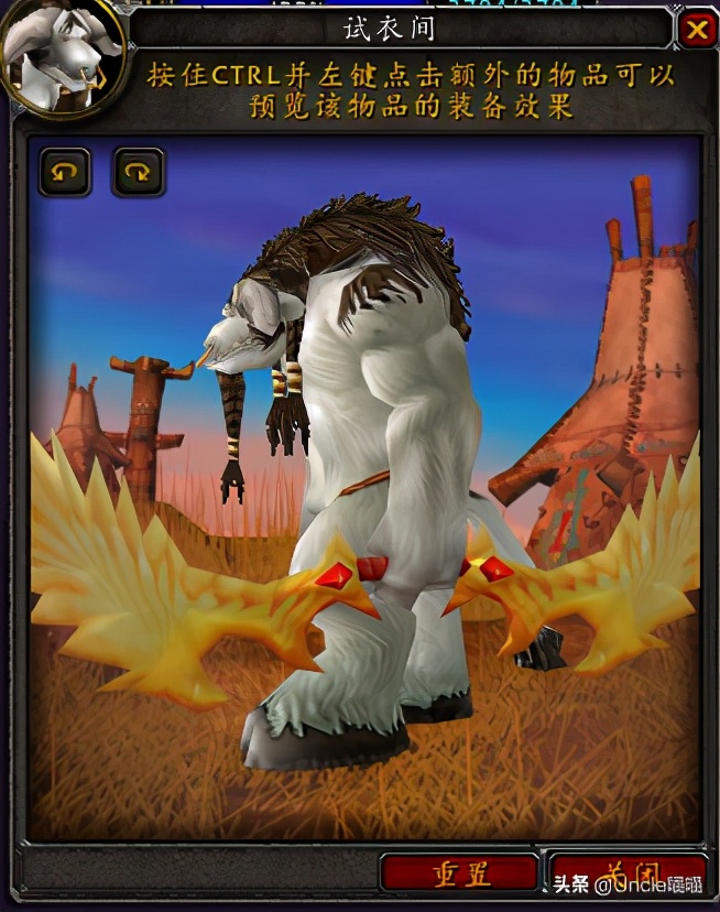 魔兽世界tbc猎人蓝色宝石选择,魔兽世界tbc世界最高分