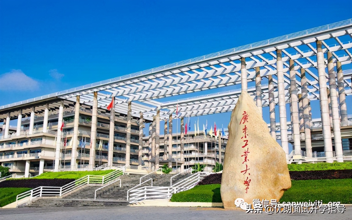 全国工业类大学的排名是怎样的,最好的工业大学排名及专业