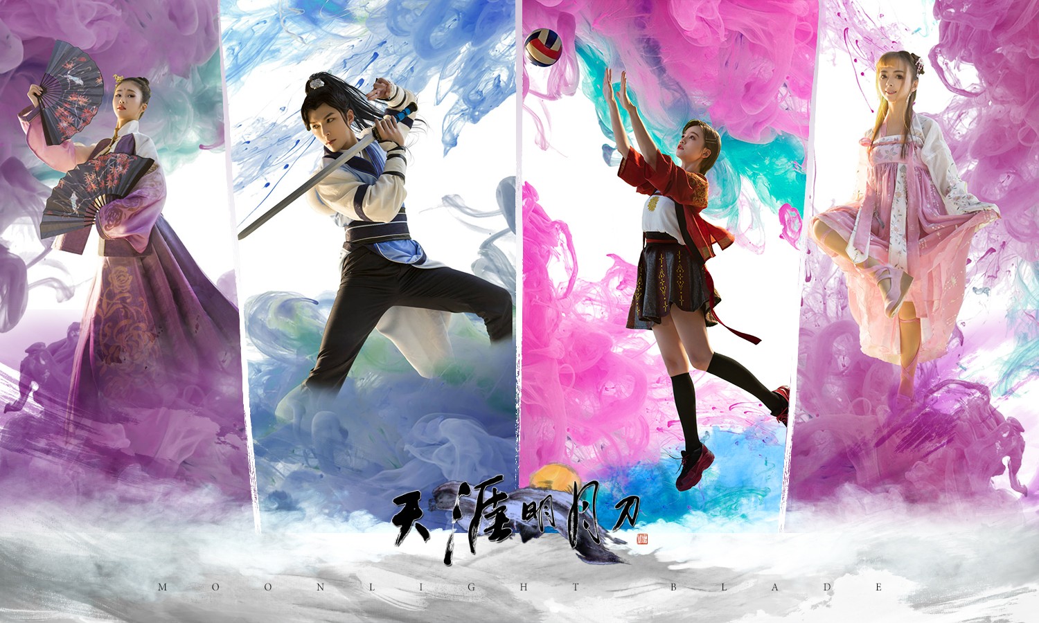 《天涯明月刀》再次掀起传统文化风,唐风华服将在天刀手游中展现