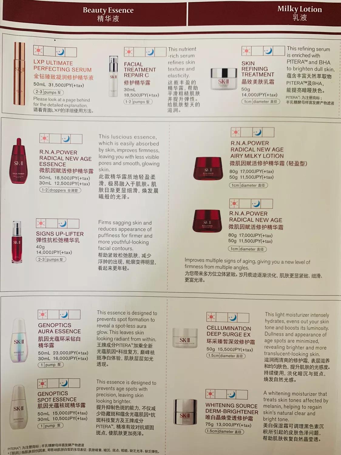 日本大丸百货贵吗,日本大丸专柜价格