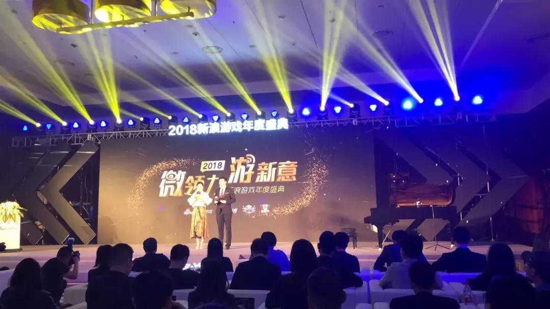 喜报|微思敦蝉联新浪游戏金浪奖，2019继续向前