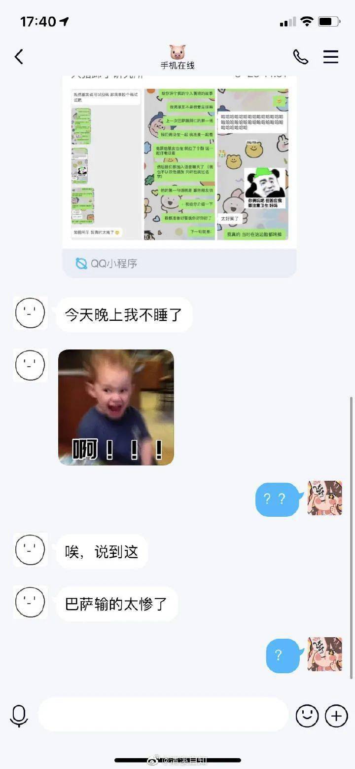 陪男朋友看球赛是什么体验,陪男朋友看一场篮球