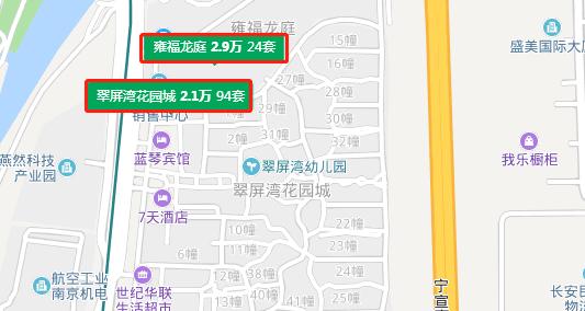 比周边便宜的新房,比周边便宜近千元房源