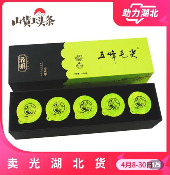 助力湖北产品有哪些,助力湖北我们可以做什么