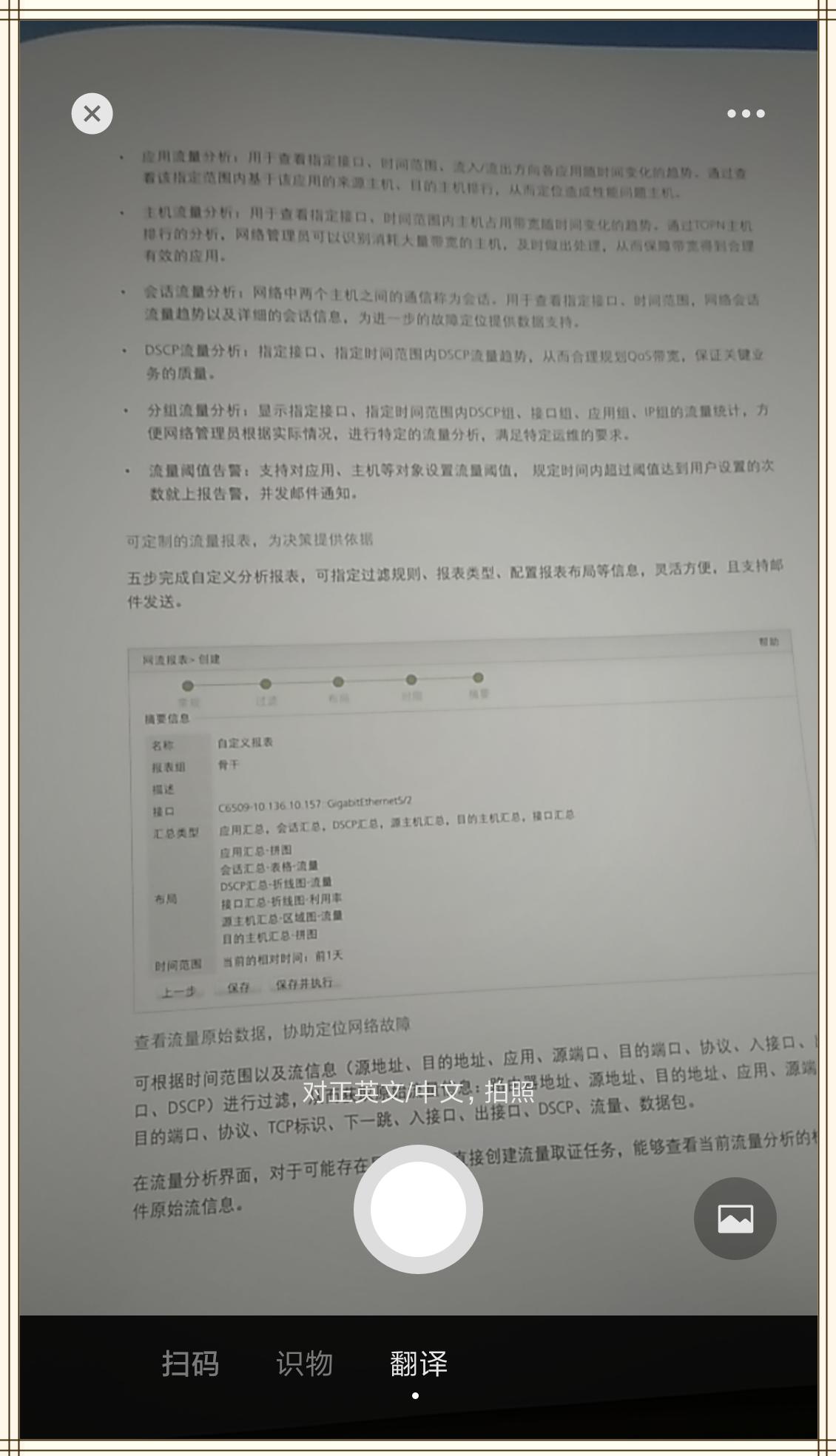 一键翻译多国语言,小米翻译多语言要怎么设置