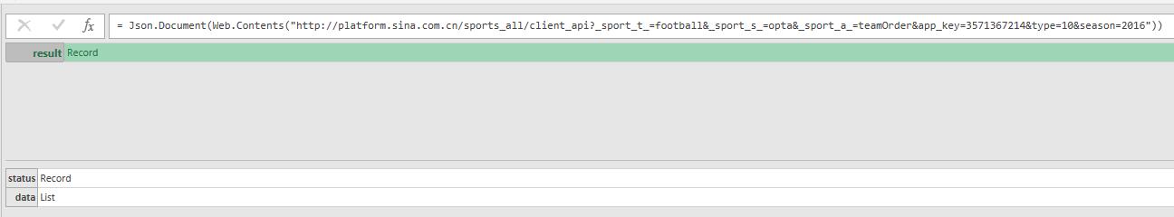 powerquery如何抓取网页数据,powerquery教程