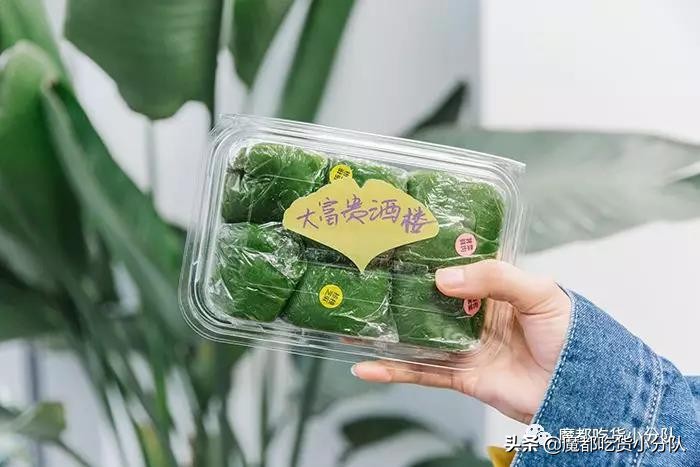 吃了十个青团,吃了4个青团