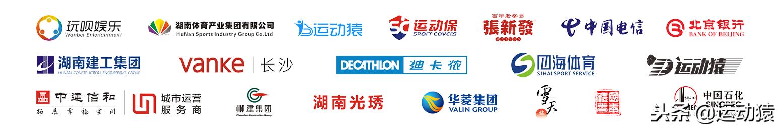 全民健康大会开幕式完整版,全民健康大会彩排视频