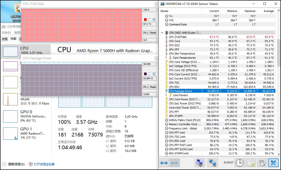 荣耀magicbook16锐龙版评测,荣耀magicbook16锐龙电竞版测评