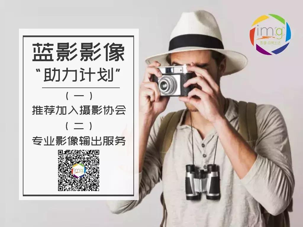 大美中国主题摄影作品征集启事,第五届华人摄影展入选名单