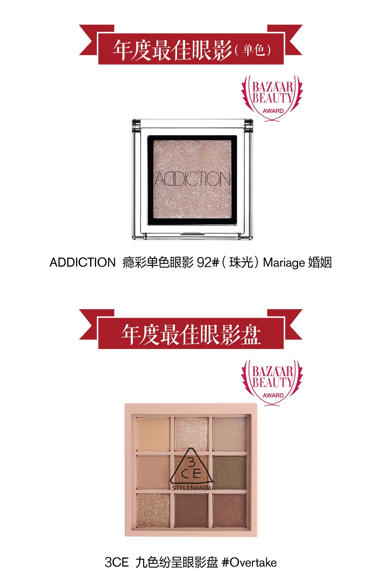 2019年度神仙彩妆单品图,2019年度最爱彩妆平价版