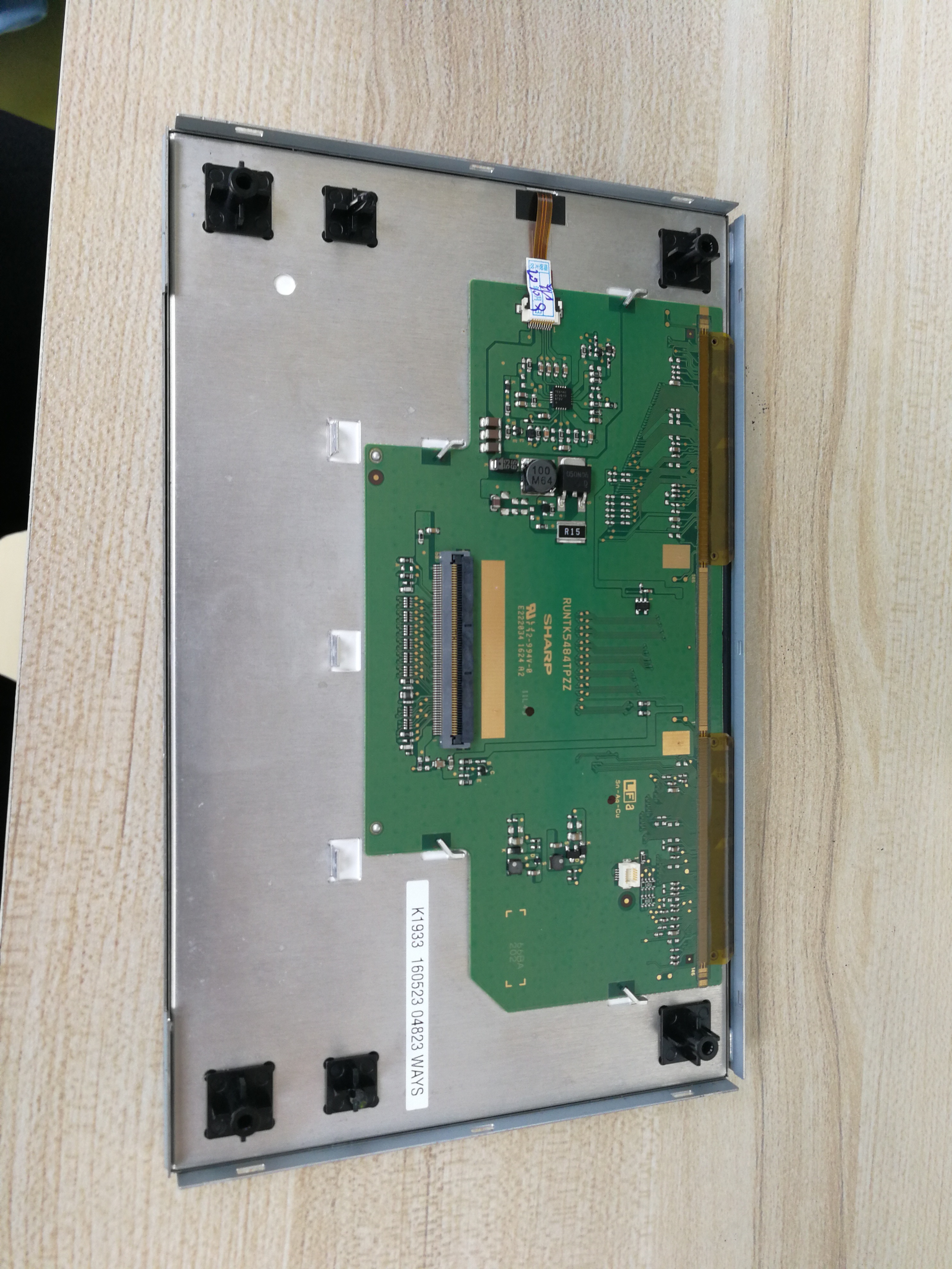 威朗中控黑屏的自我修复,威朗原车黑屏修复